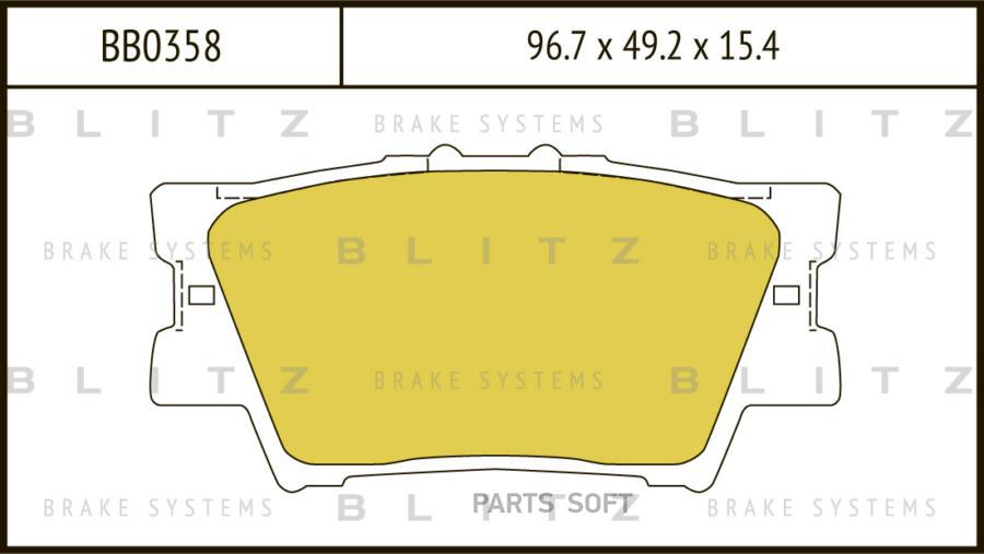 

Тормозные колодки Blitz BB0358