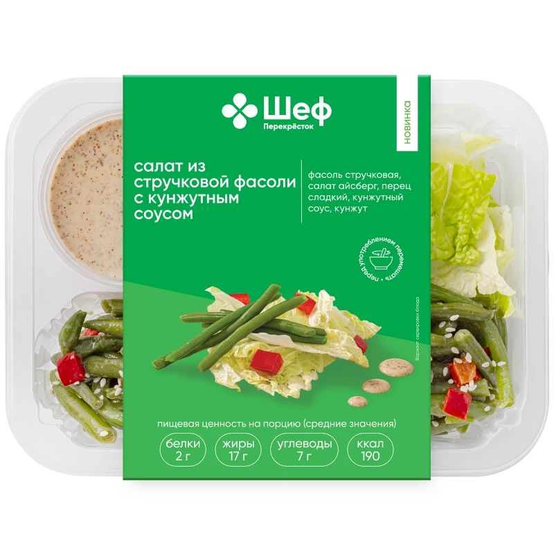 

Салат Шеф Перекресток из стручковой фасоли с кунжутным соусом 200 г
