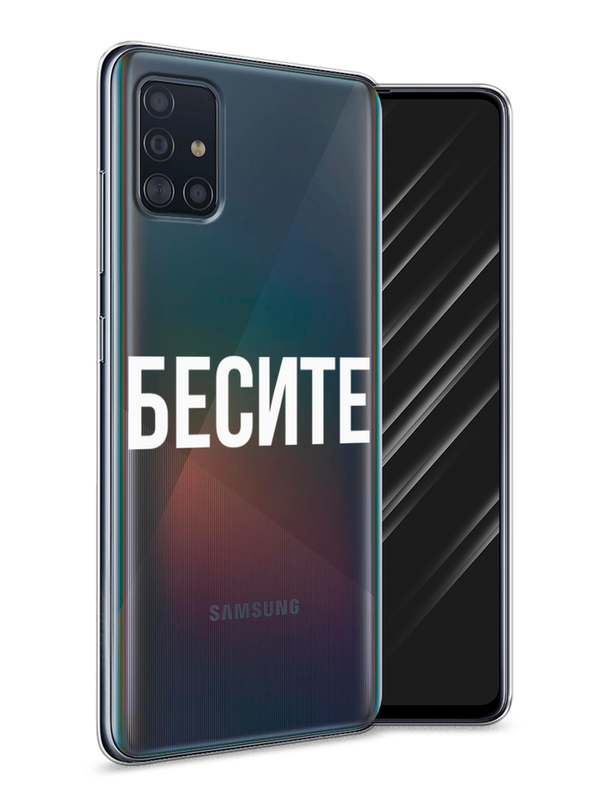 Чехол Awog на Samsung Galaxy A51 