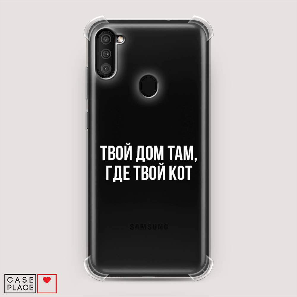 фото Противоударный силиконовый чехол "дом там, где кот" на samsung galaxy m11 awog