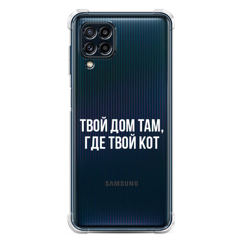 фото Противоударный силиконовый чехол "дом там, где кот" на samsung galaxy m32 awog