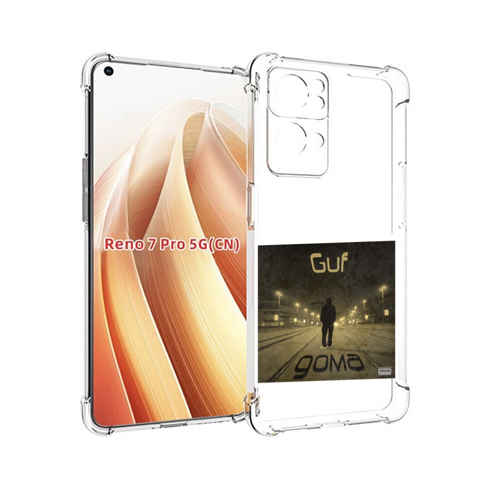 

Чехол MyPads Дома Guf для OPPO Reno7 Pro 5G, Прозрачный, Tocco
