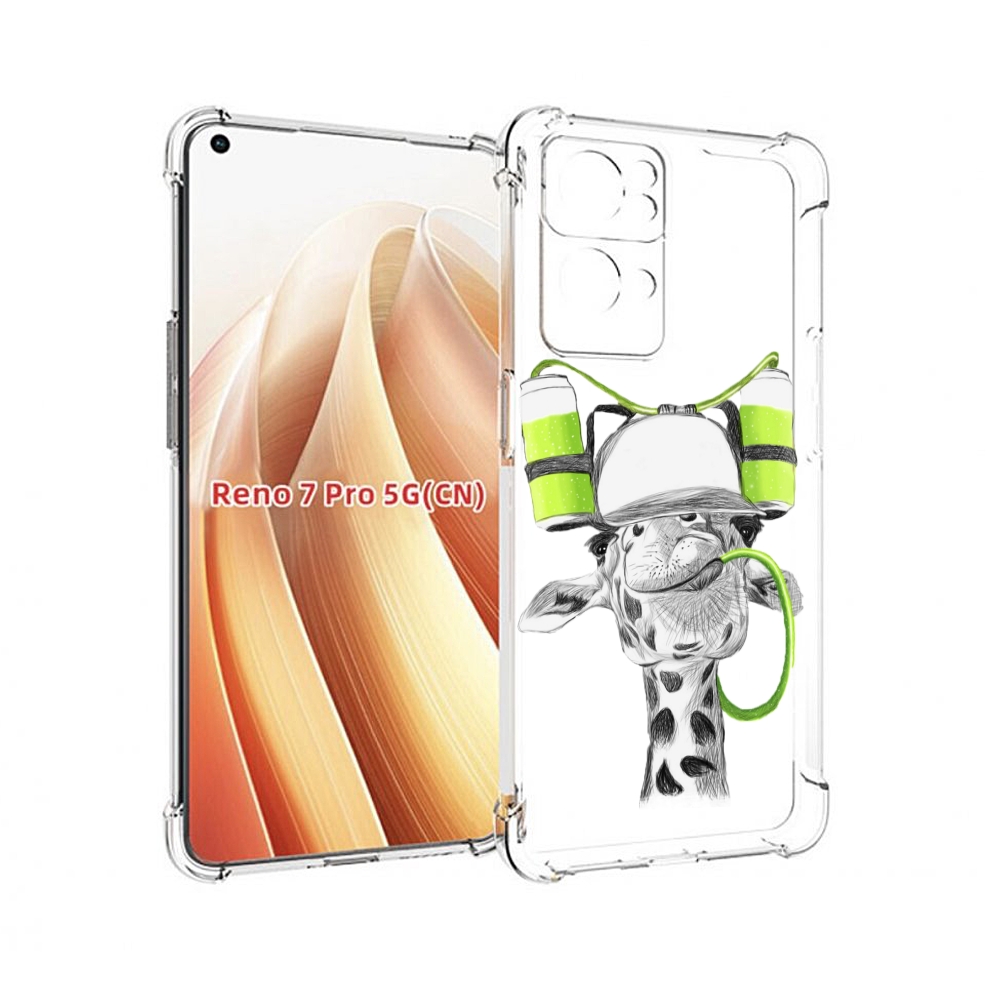 

Чехол MyPads Жираф для OPPO Reno7 Pro 5G, Прозрачный, Tocco