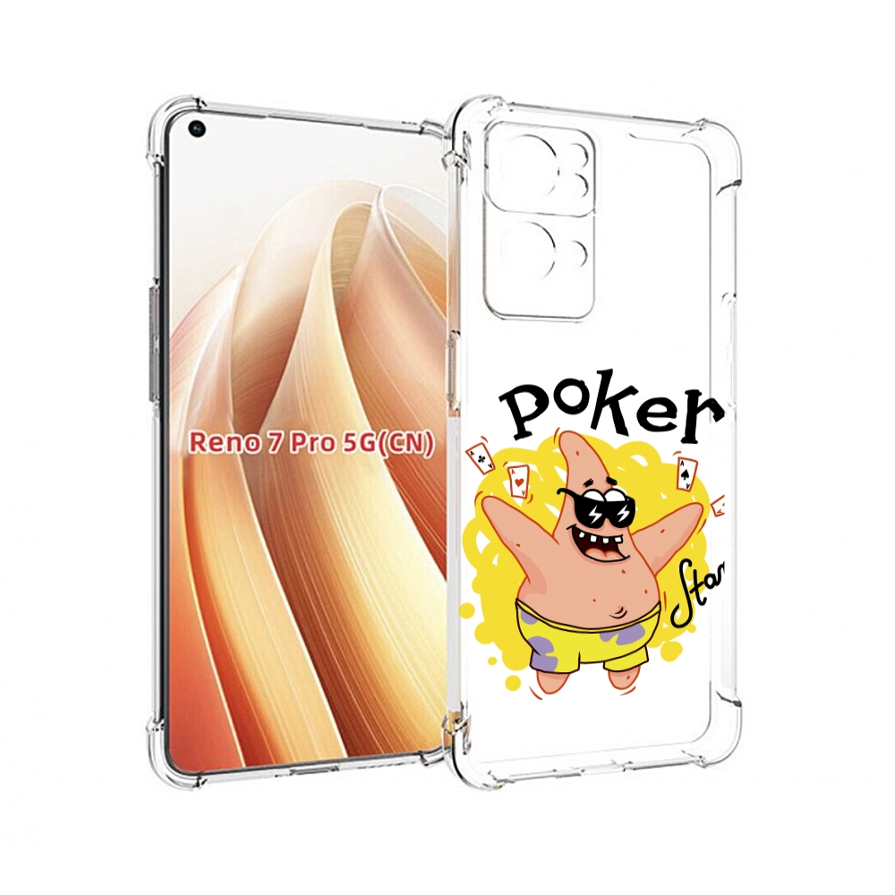 

Чехол MyPads Патрик для OPPO Reno7 Pro 5G, Прозрачный, Tocco
