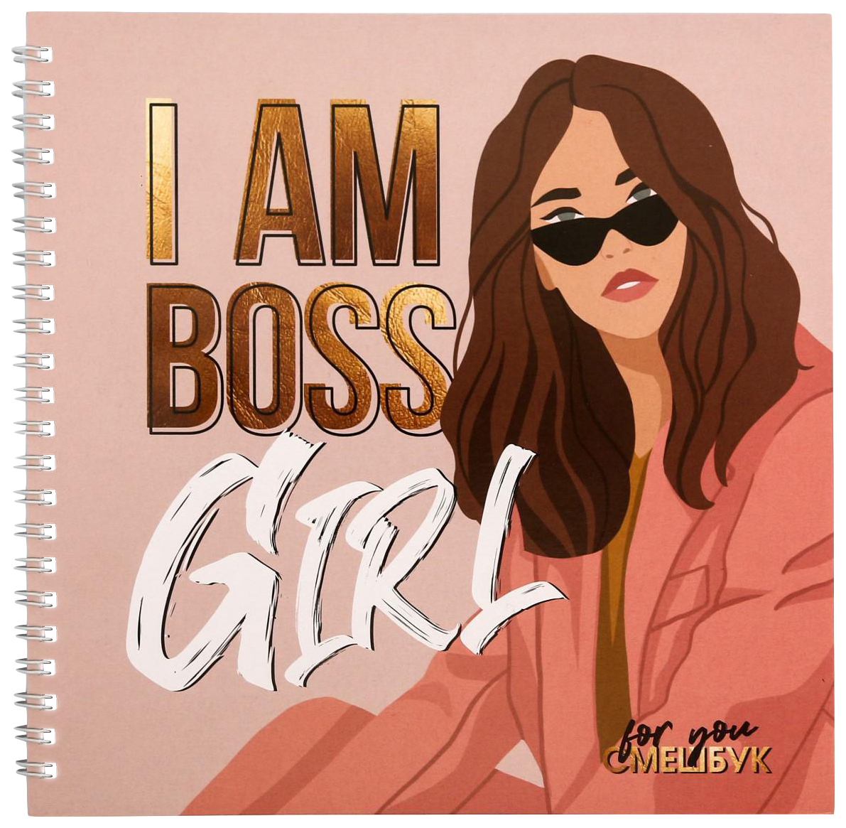 

Смешбук I am BOSS Girl 20*20 см, 40 листов