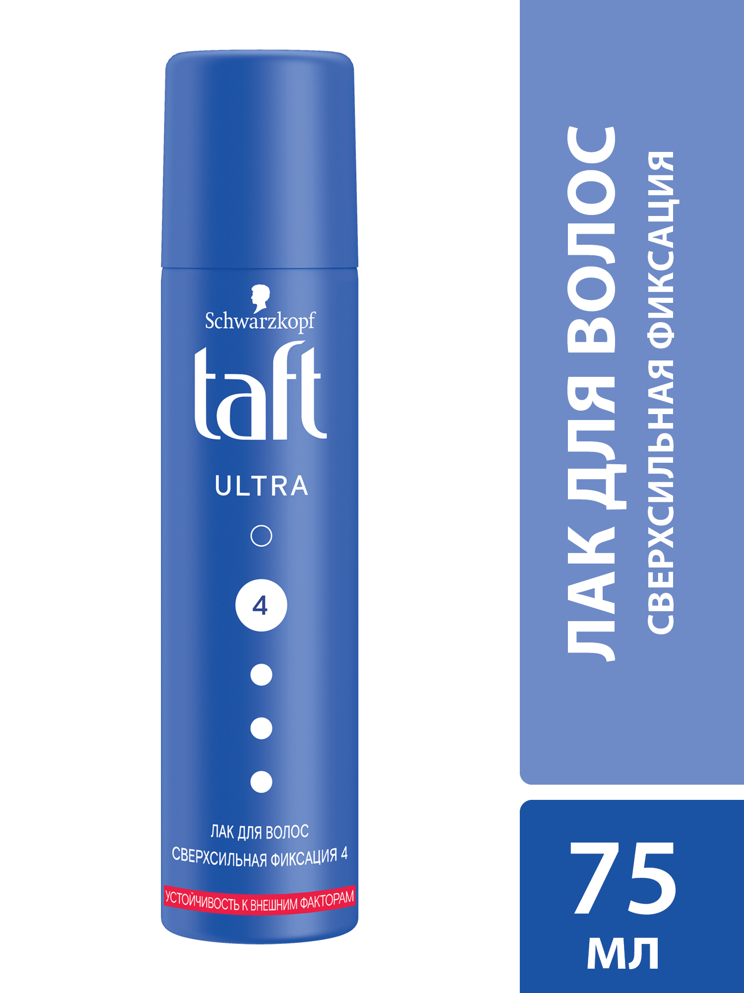 Лак для укладки волос Taft Ultra сверхсильная фиксация 4, 75 мл
