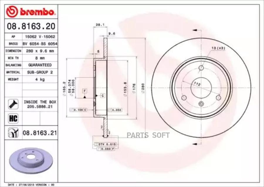 

Тормозной диск Brembo 08816321