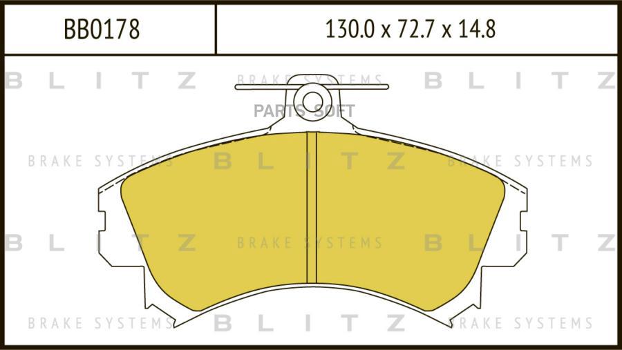 

Тормозные колодки Blitz BB0178