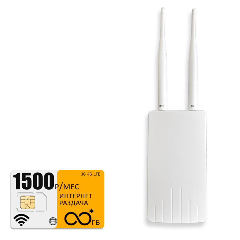 

Wi-Fi роутер Olax CPF905 (komplekt-cpf905-bee-1000gb-pro-sb), CPF905