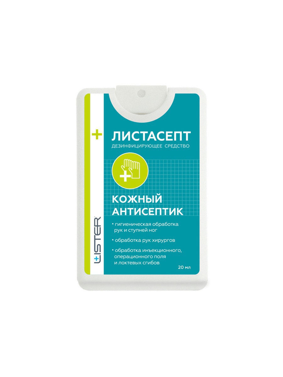 

Антисептик для рук LISTER ЛИСТАСЕПТ спиртовой антибактериальный флакон 20мл