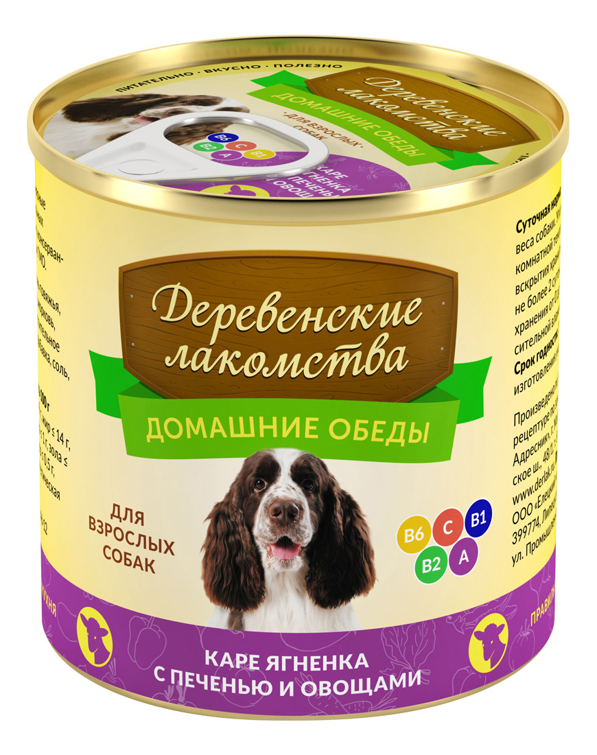 Консервы для собак Деревенские лакомства каре ягненка с печенью и овощами, 240 г