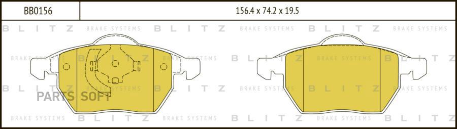 

Тормозные колодки Blitz BB0156