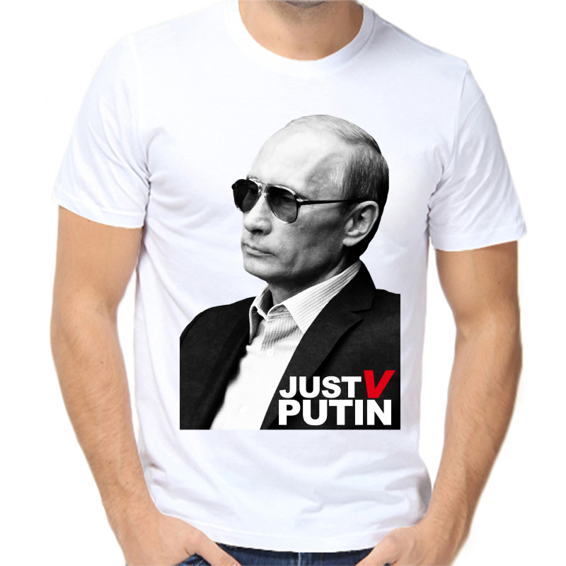 

Футболка мужская белая 44 р-р с Путиным just, Белый, fm_just_v_putin