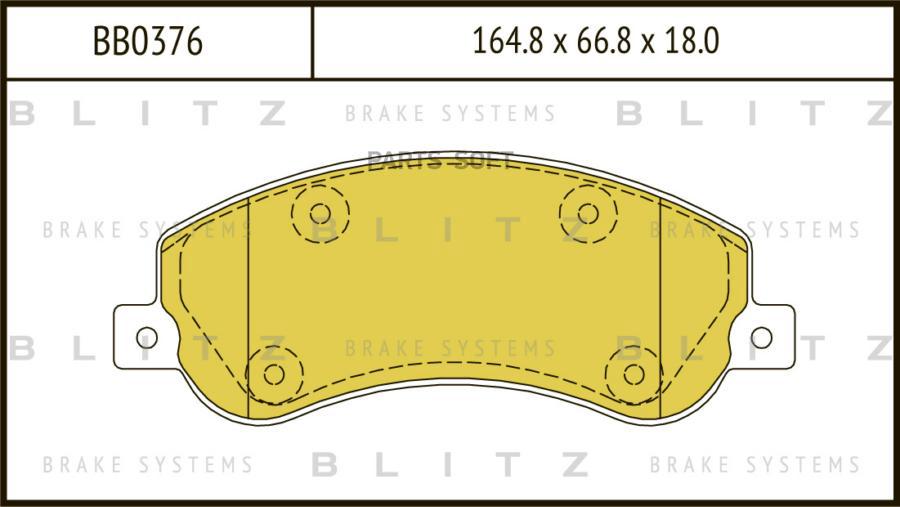 

Тормозные колодки Blitz BB0376