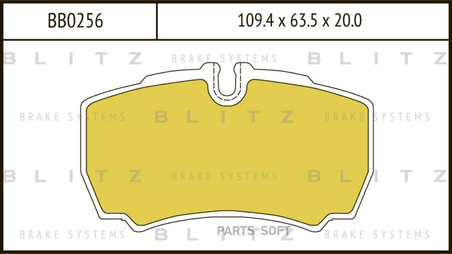 

Тормозные колодки Blitz BB0256