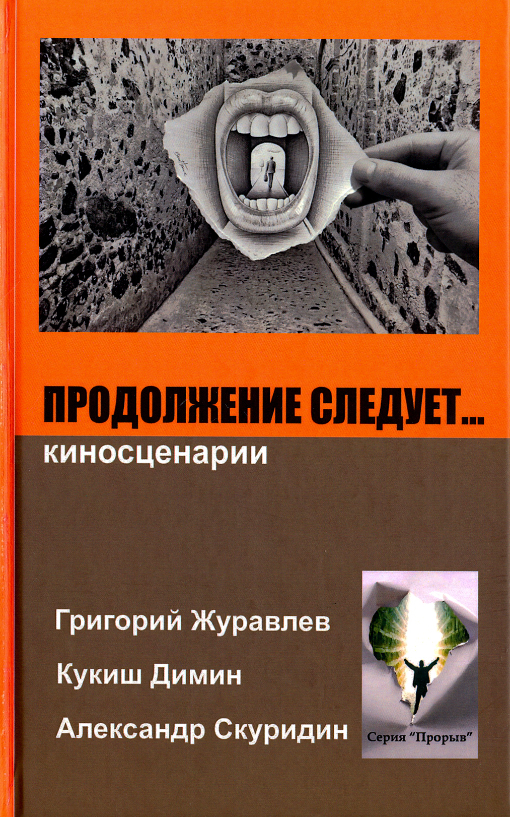 

Продолжение следует