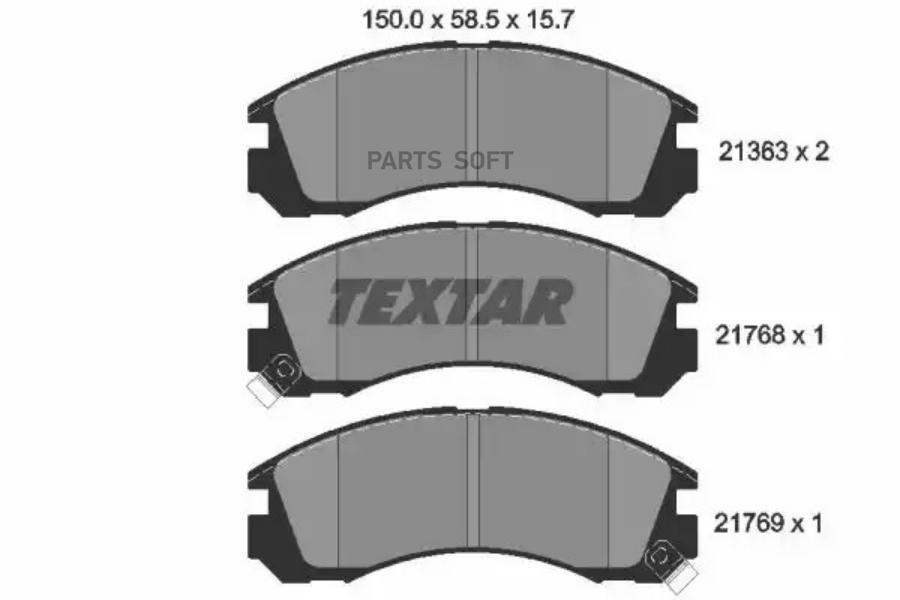 

Тормозные колодки Textar 2136301