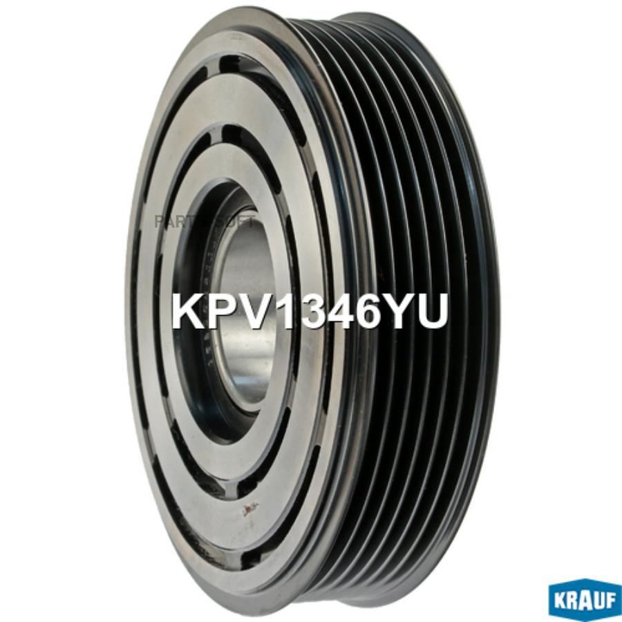 

KPV1346YU_Шкив компрессора кондиционера в сборе