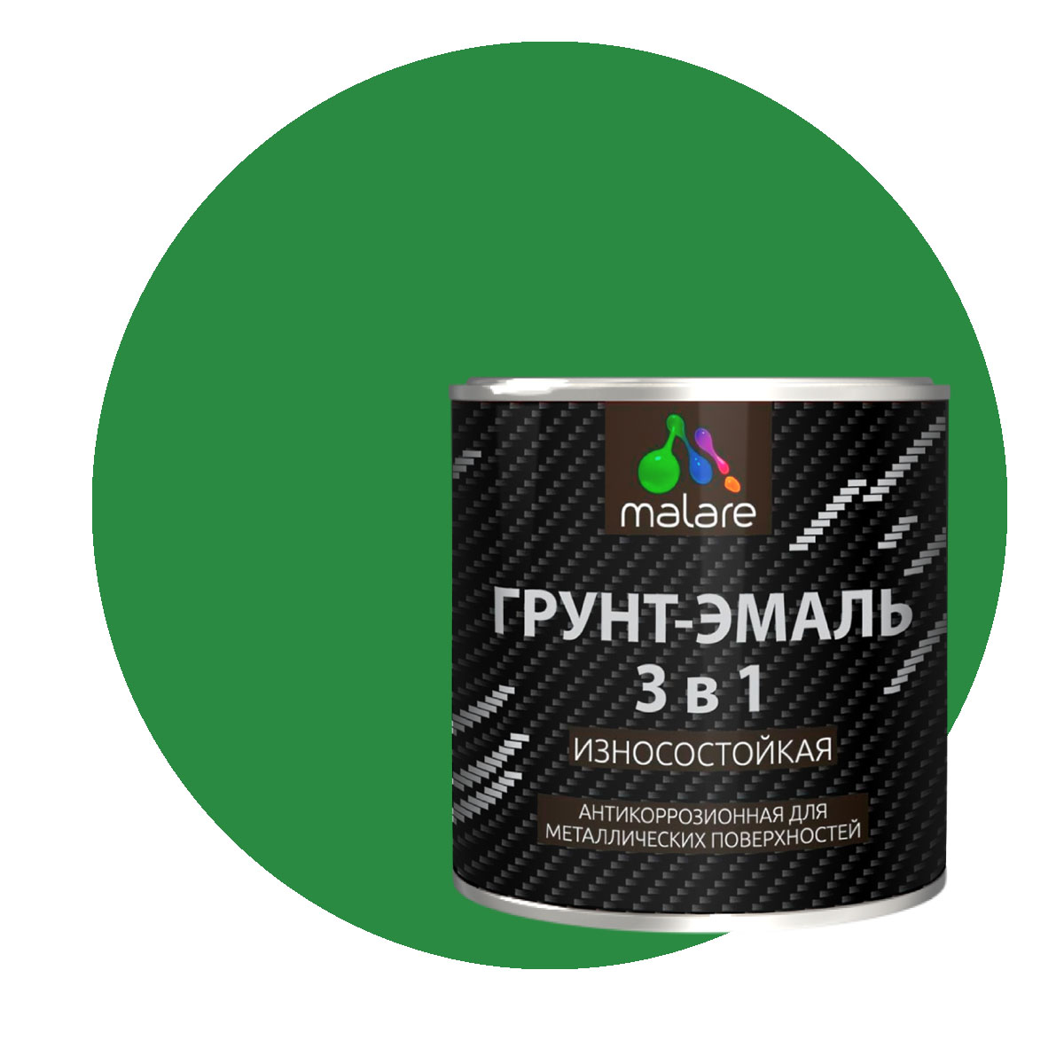 Грунт-Эмаль Malare 3 в 1 алкидно-уретановая RAL 6032 зеленый, 1,2 кг triol грунт галька средний смесь