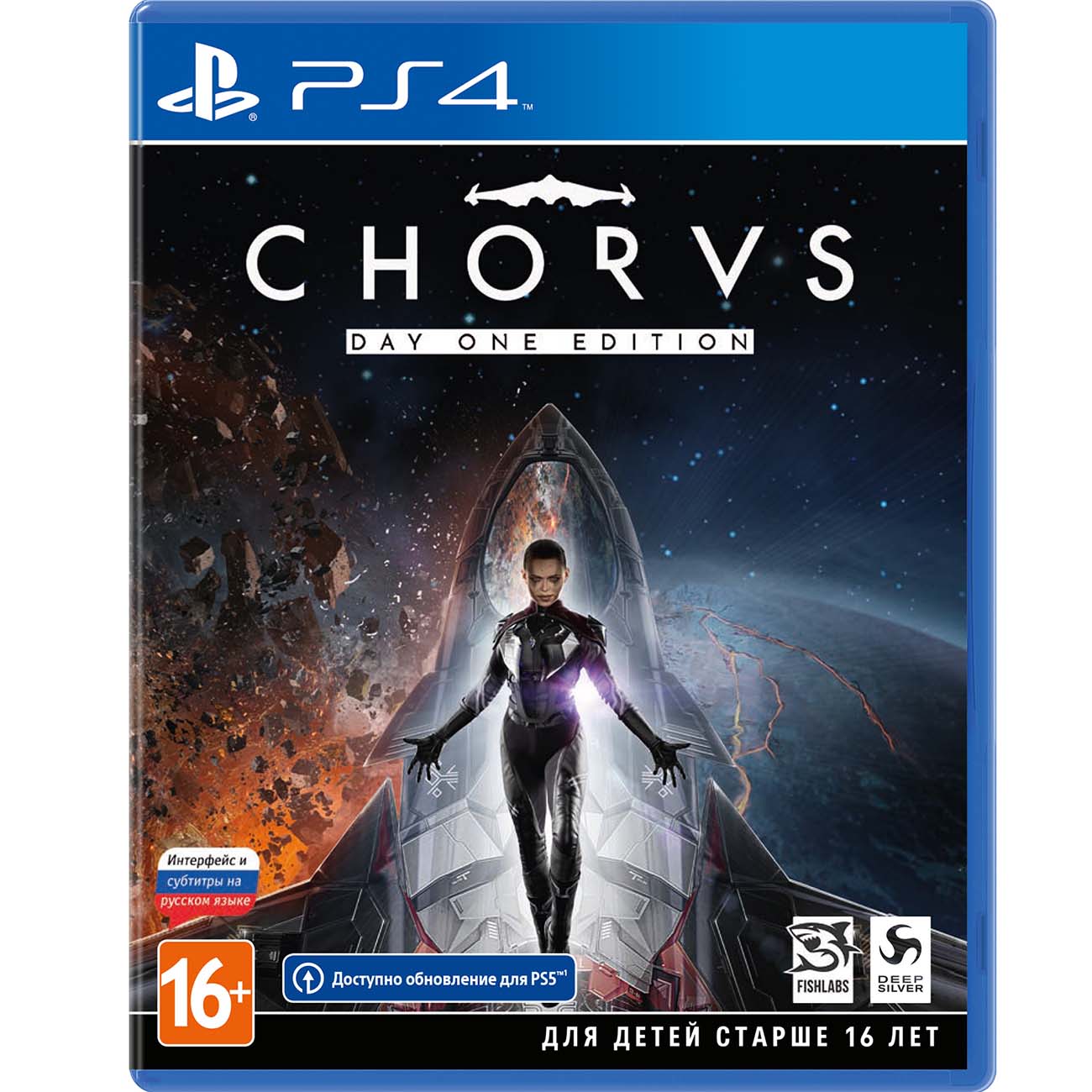 Игра CHORUS. Издание первого дня для PlayStation 4