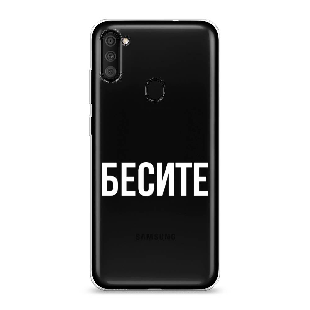 

Чехол Awog на Samsung Galaxy M11 / Самсунг M11 "Бесите", Разноцветный, 2100650-6