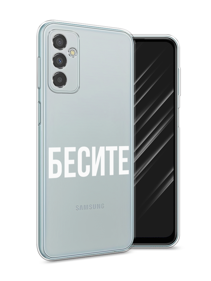 

Чехол Awog на Samsung Galaxy M23 5G / Самсунг M23 5G "Бесите", Разноцветный, 2105550-6