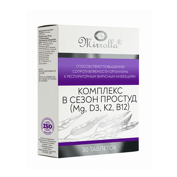 

Витаминно-минеральный комплекс в таблетках Mirrolla 30 шт