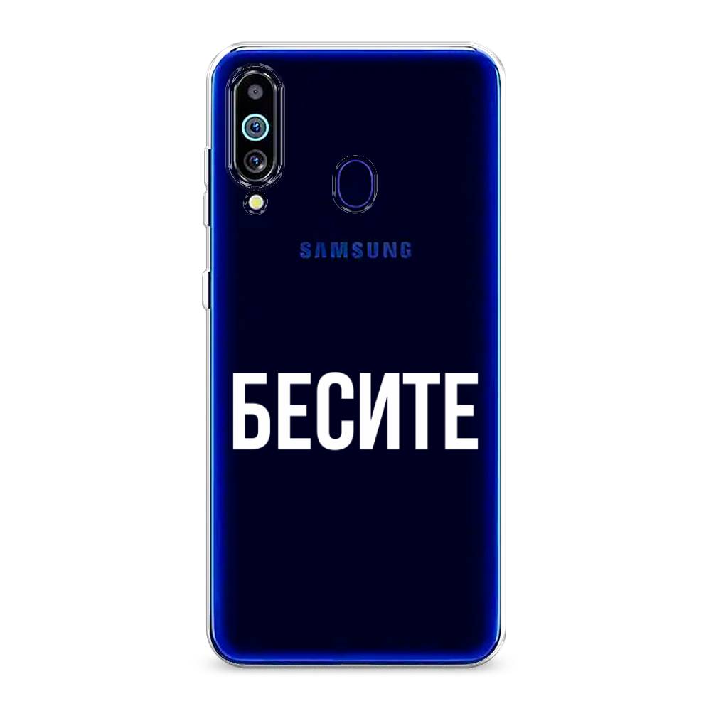 фото Силиконовый чехол "бесите" на samsung galaxy m40 awog