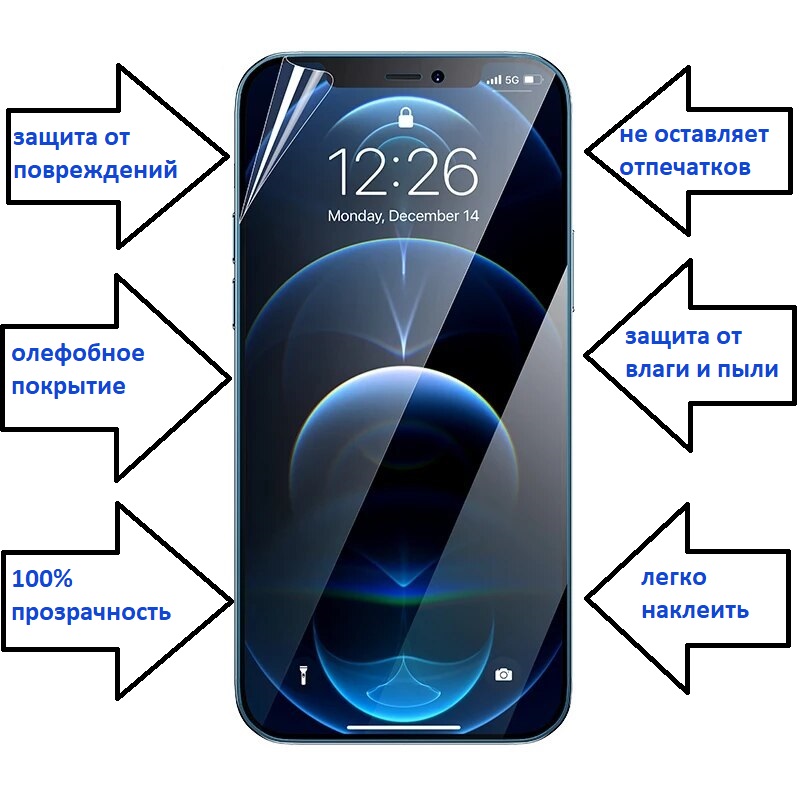 

Гидрогелевая защитная пленка для Honor X8b, Honor X8b