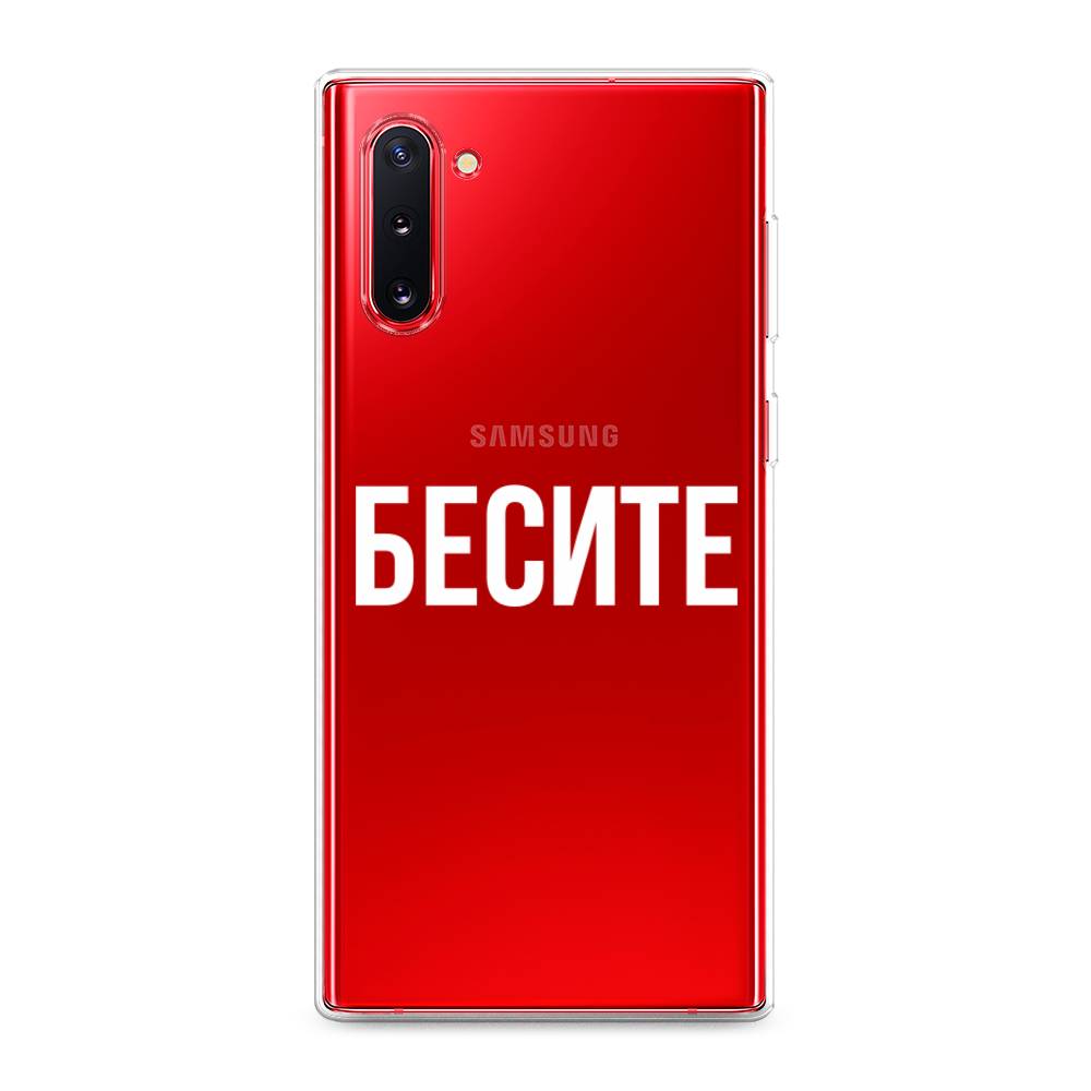 

Чехол Awog на Samsung Galaxy Note 10 "Бесите", Разноцветный, 28650-6