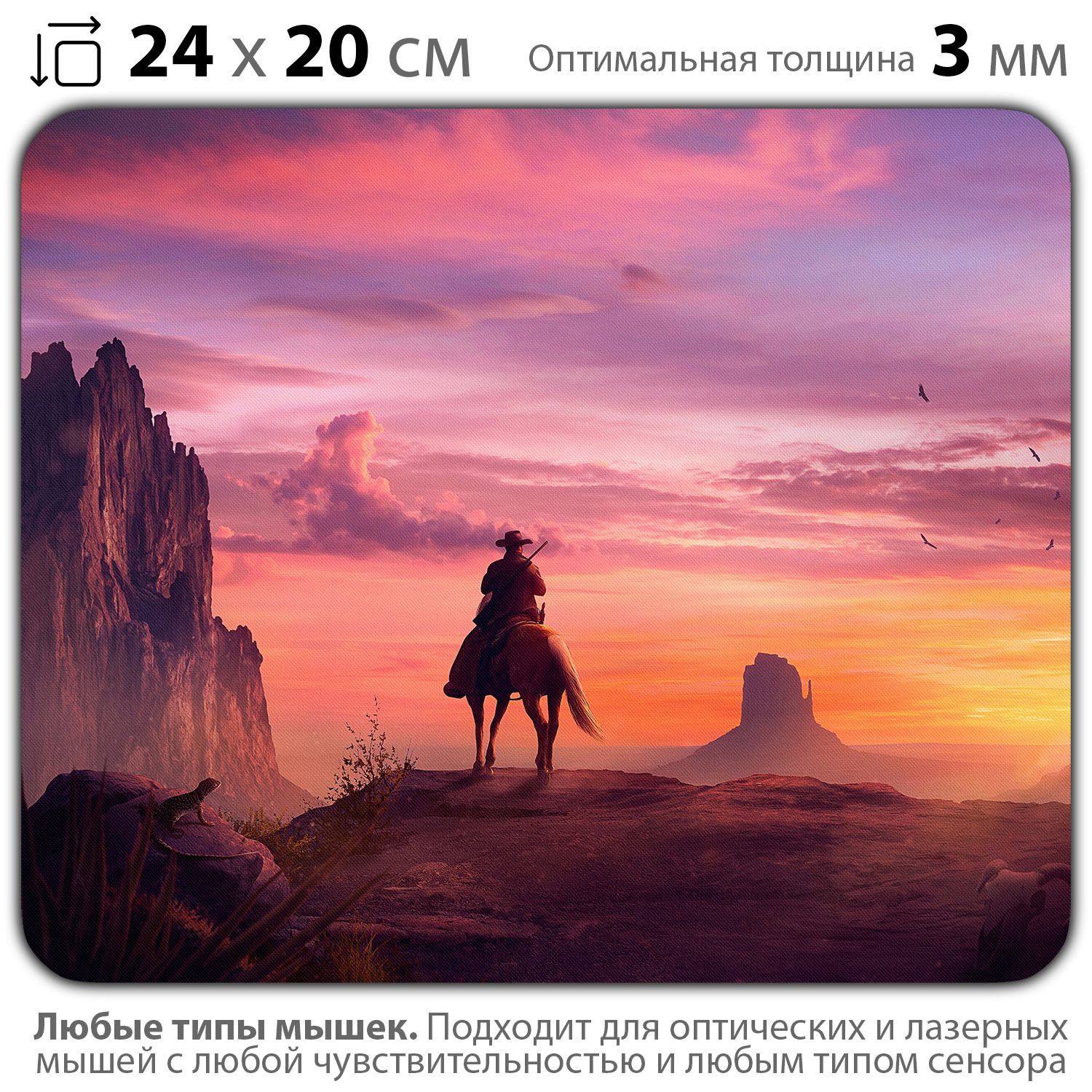 

Коврик для мыши NoBrand PAD03000986, Разноцветный, PAD03000986