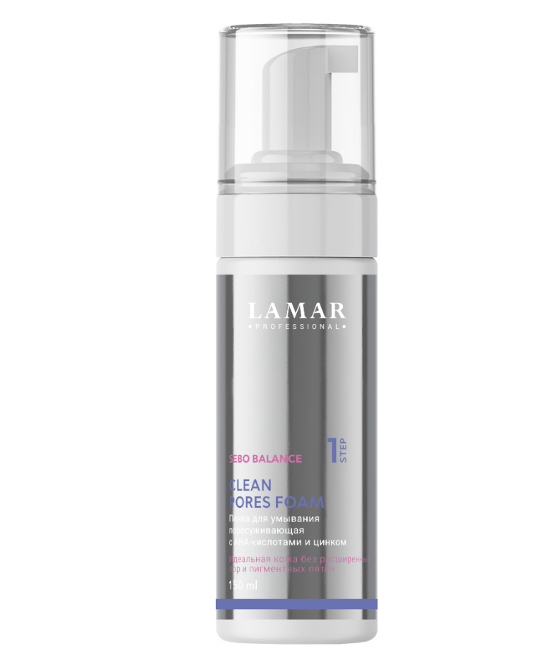 

Пенка LAMAR PROFESSIONAL Clean Pores Foam для умывания поросуживающая 150 мл, 0214