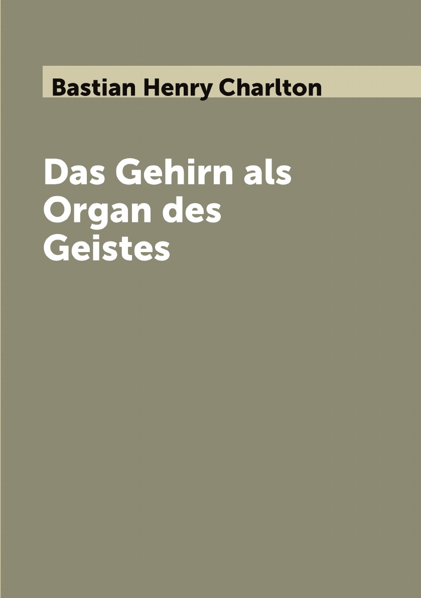 

Das Gehirn als Organ des Geistes