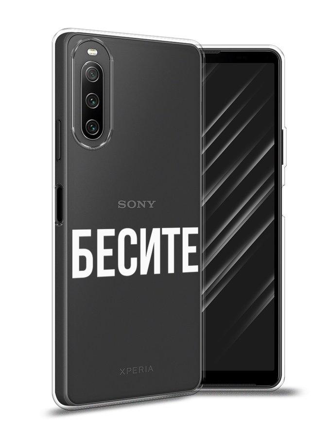 

Чехол Awog на Sony Xperia 10 IV "Бесите", Разноцветный, 55250-6