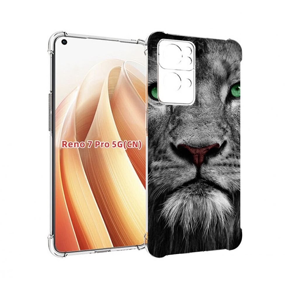 

Чехол MyPads Лев-зеленоглазый мужской для OPPO Reno7 Pro 5G, Прозрачный, Tocco