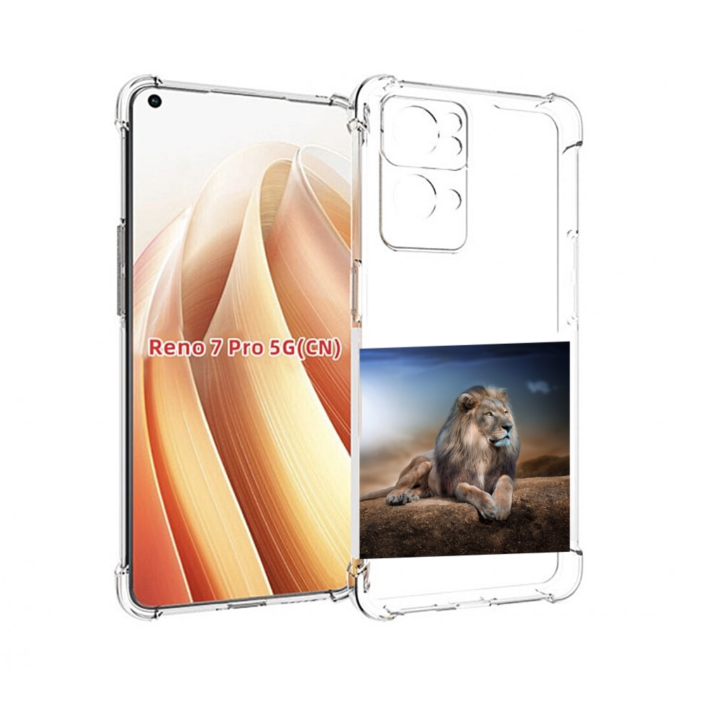 

Чехол MyPads Лев-наблюдает для OPPO Reno7 Pro 5G, Прозрачный, Tocco