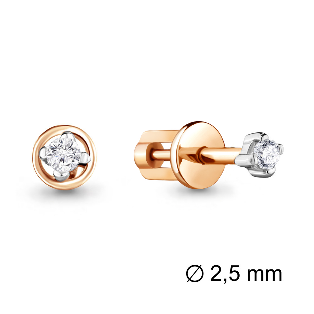 

Серьги- пусеты из красного золота с бриллиантом Aquamarine 941336к, 941336к_585_кз