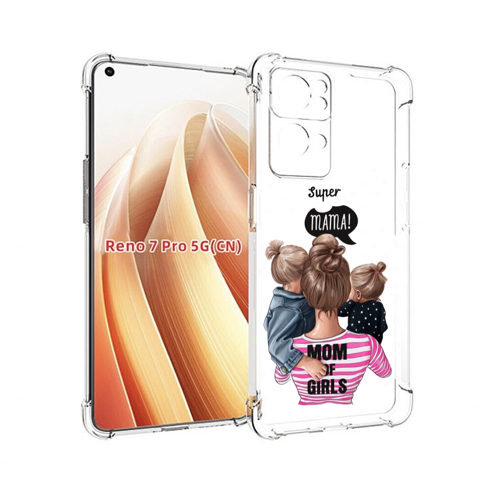 

Чехол MyPads Мама-девочек женский для OPPO Reno7 Pro 5G, Прозрачный, Tocco