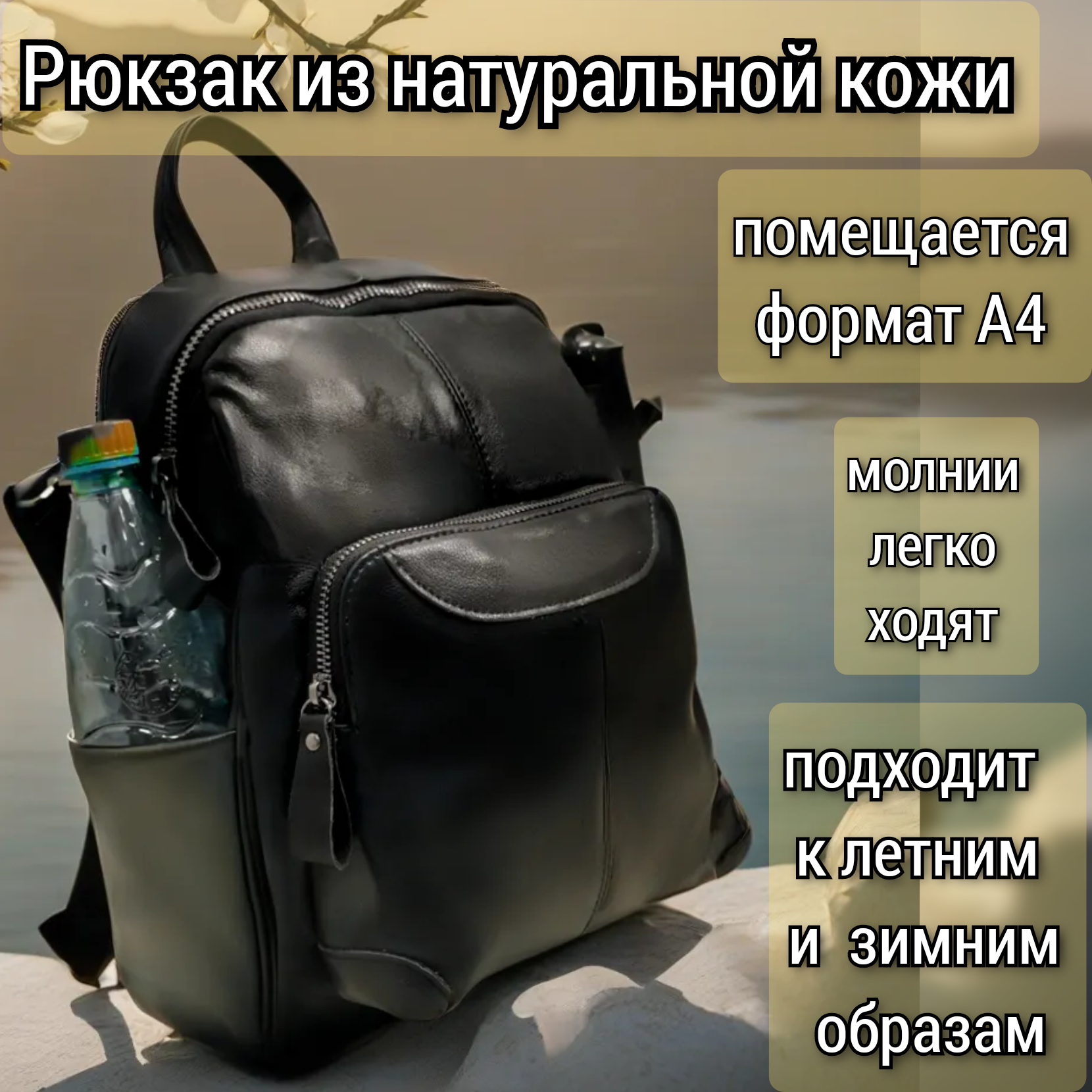 

Рюкзак женский NoBrand 9038 черный, 27х34х11 см, 9038