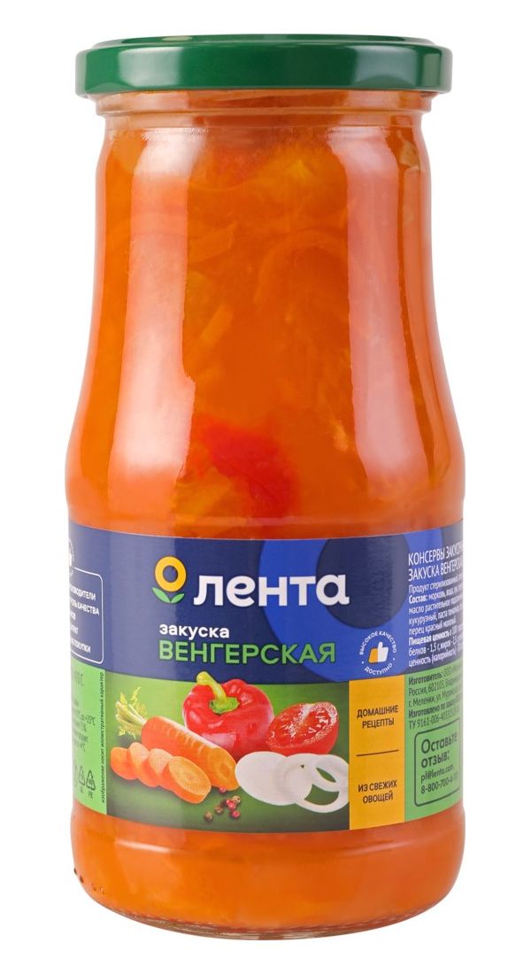 Закуска Лента Венгерская консервированная 470 г