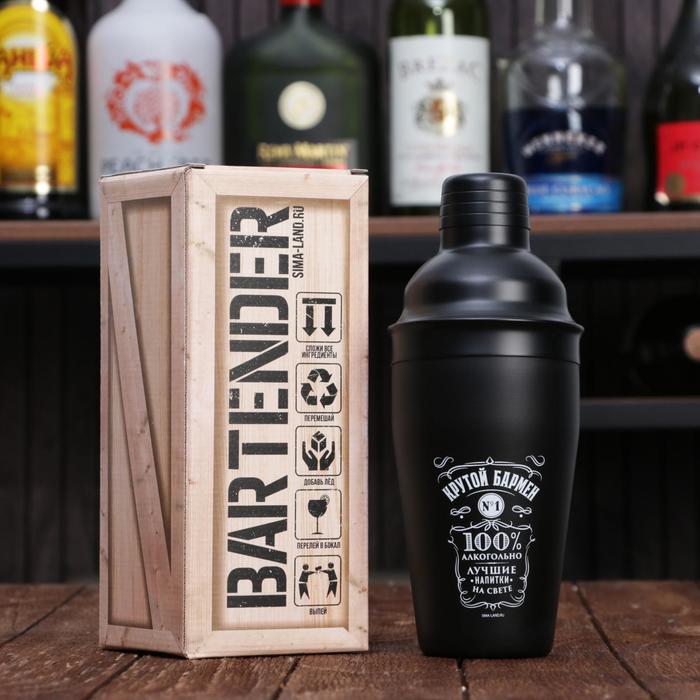 Шейкер барный Дорого внимание 