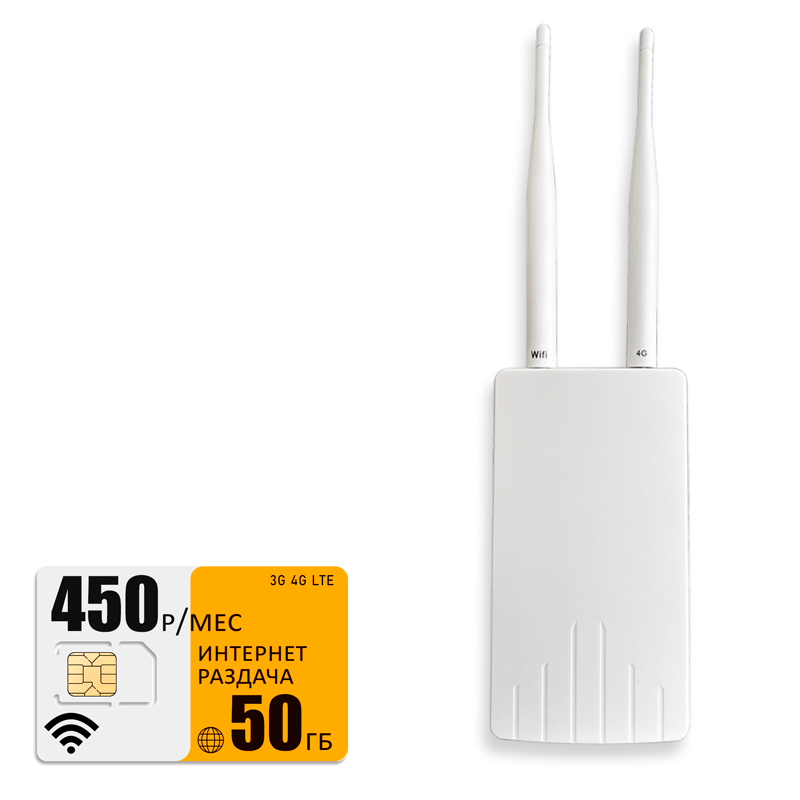 

Wi-Fi роутер Olax CPF905 (komplekt-cpf905-bee-50gb-pro-sb), CPF905
