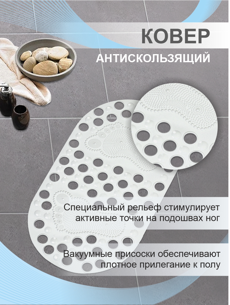 

Ковер антискользящий Delphinium коллекция Лапки 66х36см белый, Лапки