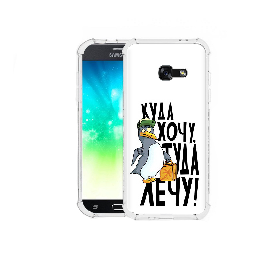 

Чехол MyPads Tocco для Samsung Galaxy A3 (2016) куда хочу туда лечу, Прозрачный, Tocco