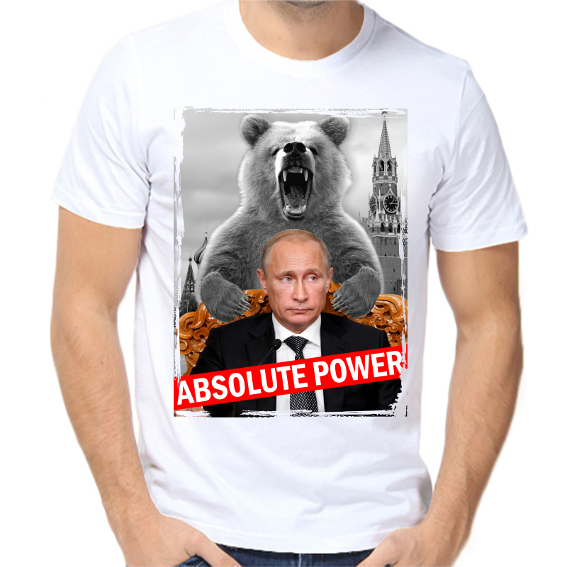 

Футболка мужская белая 48 р-р с Путиным absolute power, Белый, fm_Absolute_power