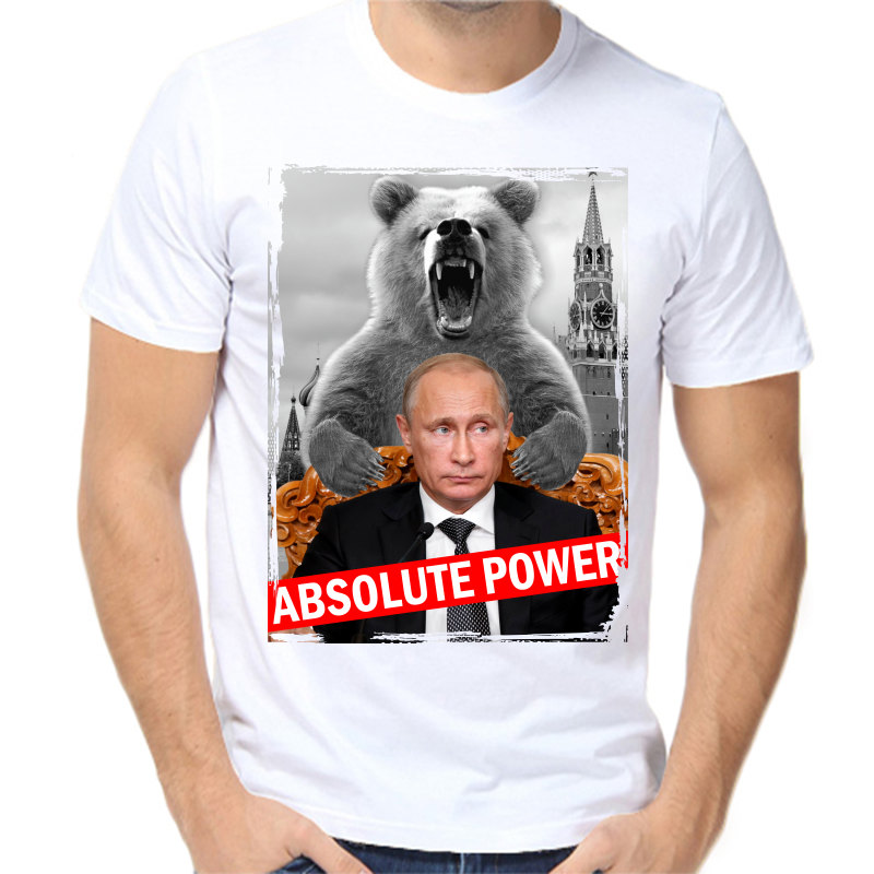 

Футболка мужская белая 54 р-р с Путиным absolute power, Белый, fm_Absolute_power