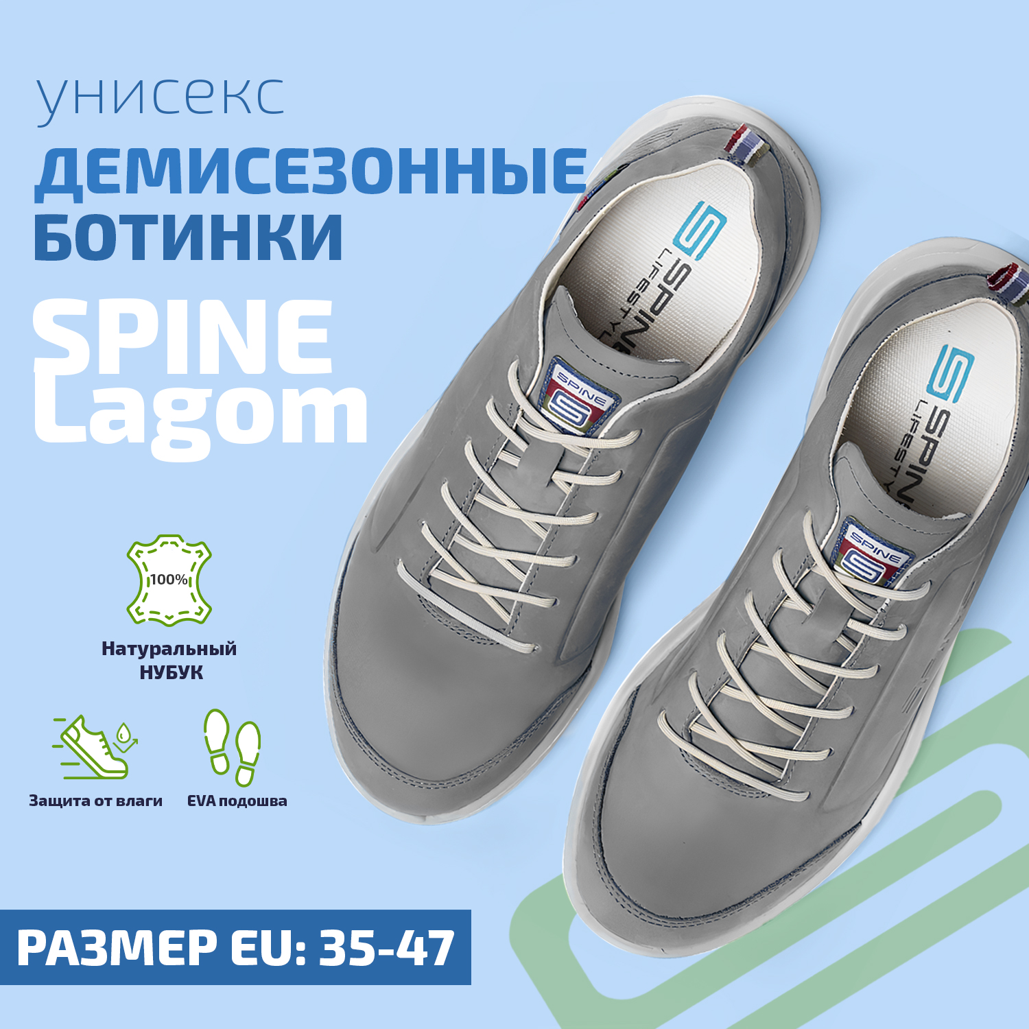 

Полуботинки унисекс Spine Lagom серые 39 EU, Серый, Lagom