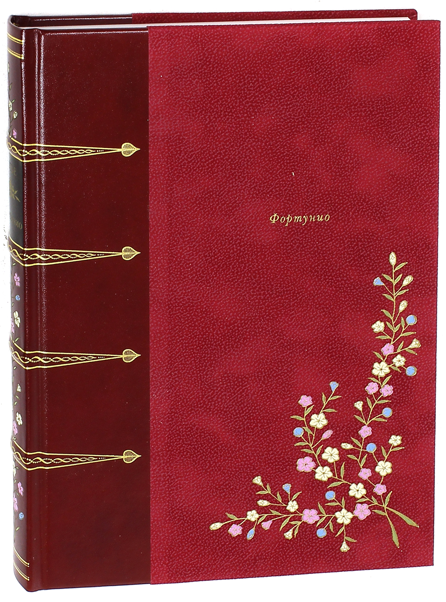 

Фортунио