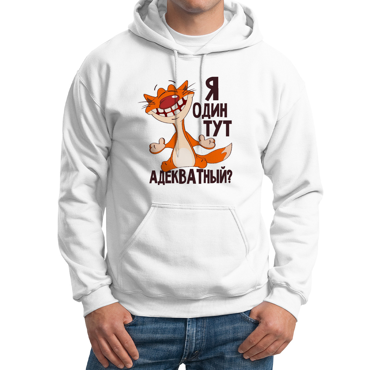 

Худи унисекс CoolPodarok Я один тут адекватный белое 42 RU, Белый, 42M04762