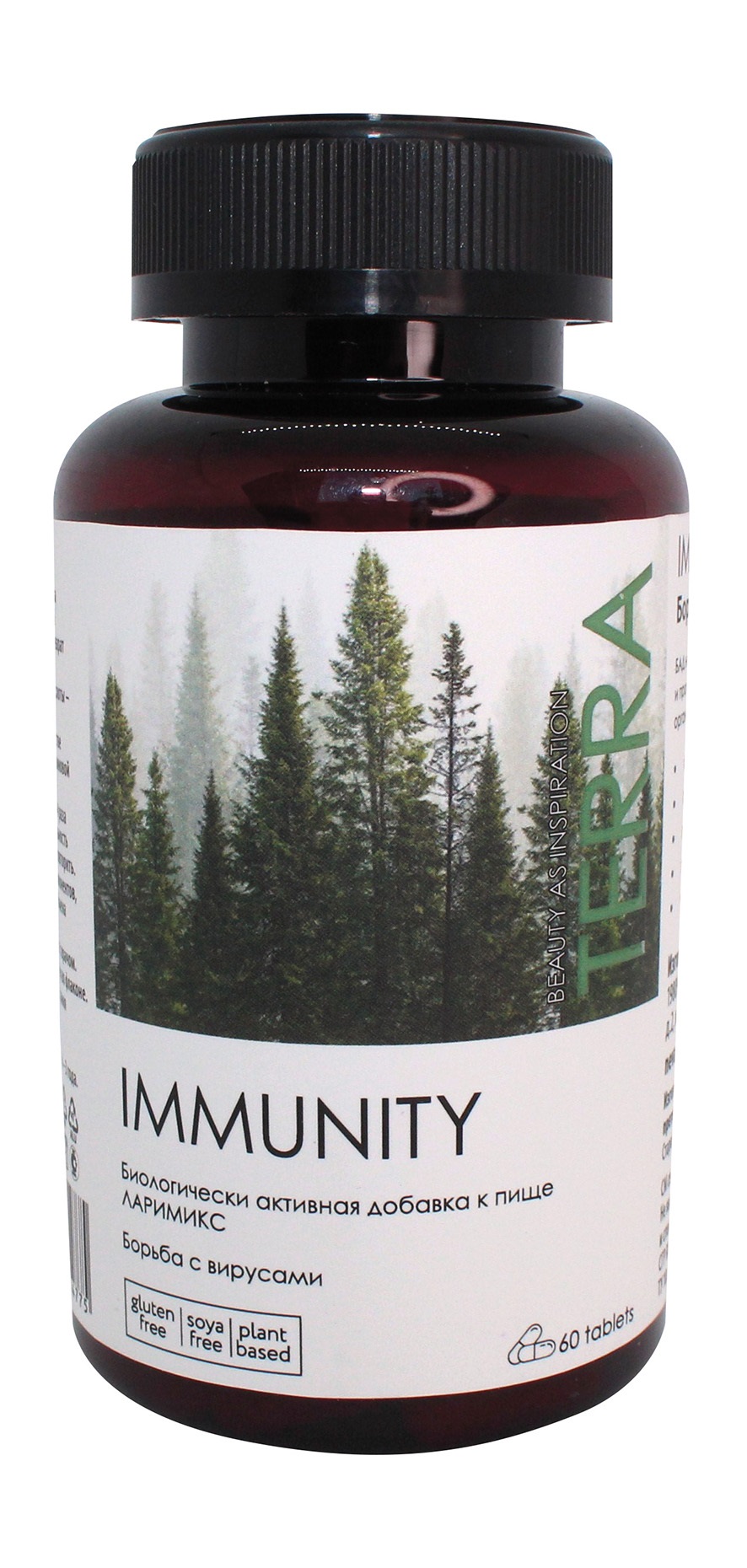 

Комплекс TERRA IMMUNITY60 для защиты иммунитета таблетки 60 шт.